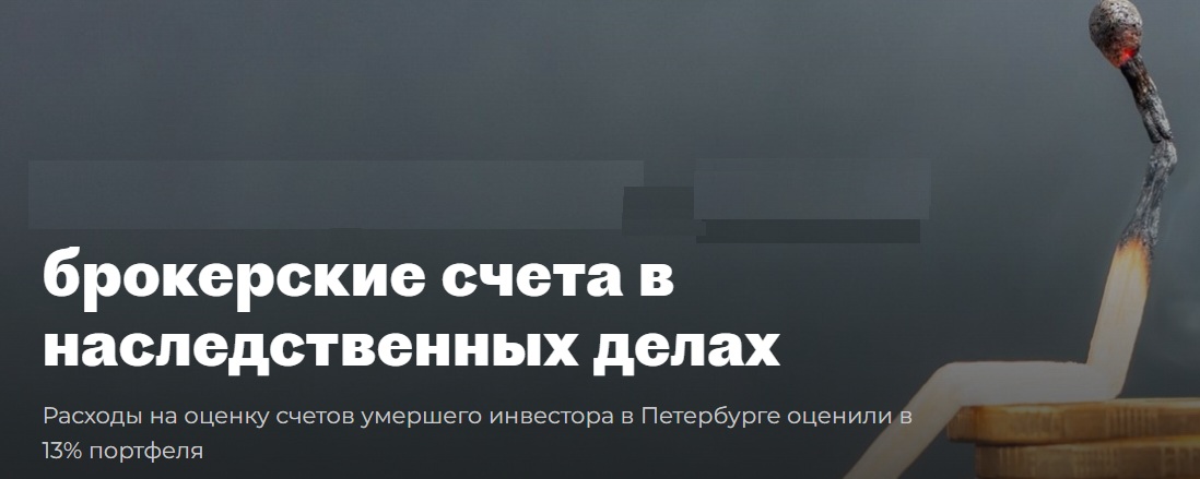 Деловой Петербург