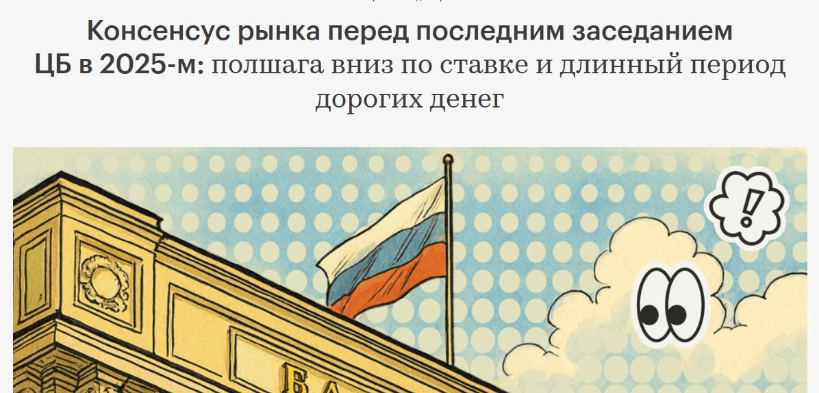 Инк. Россия