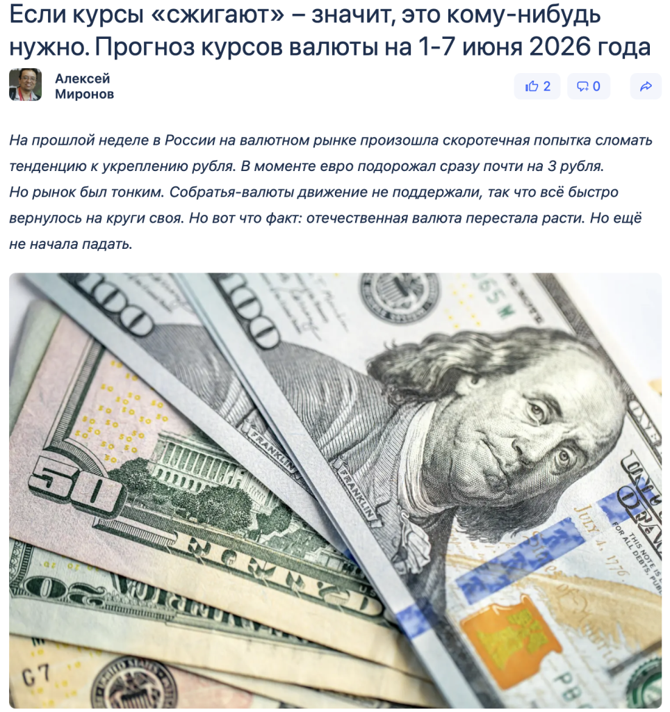 Выберу.ру