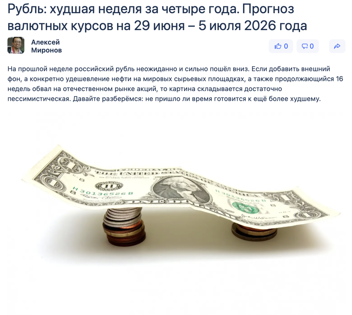 Выберу.ру