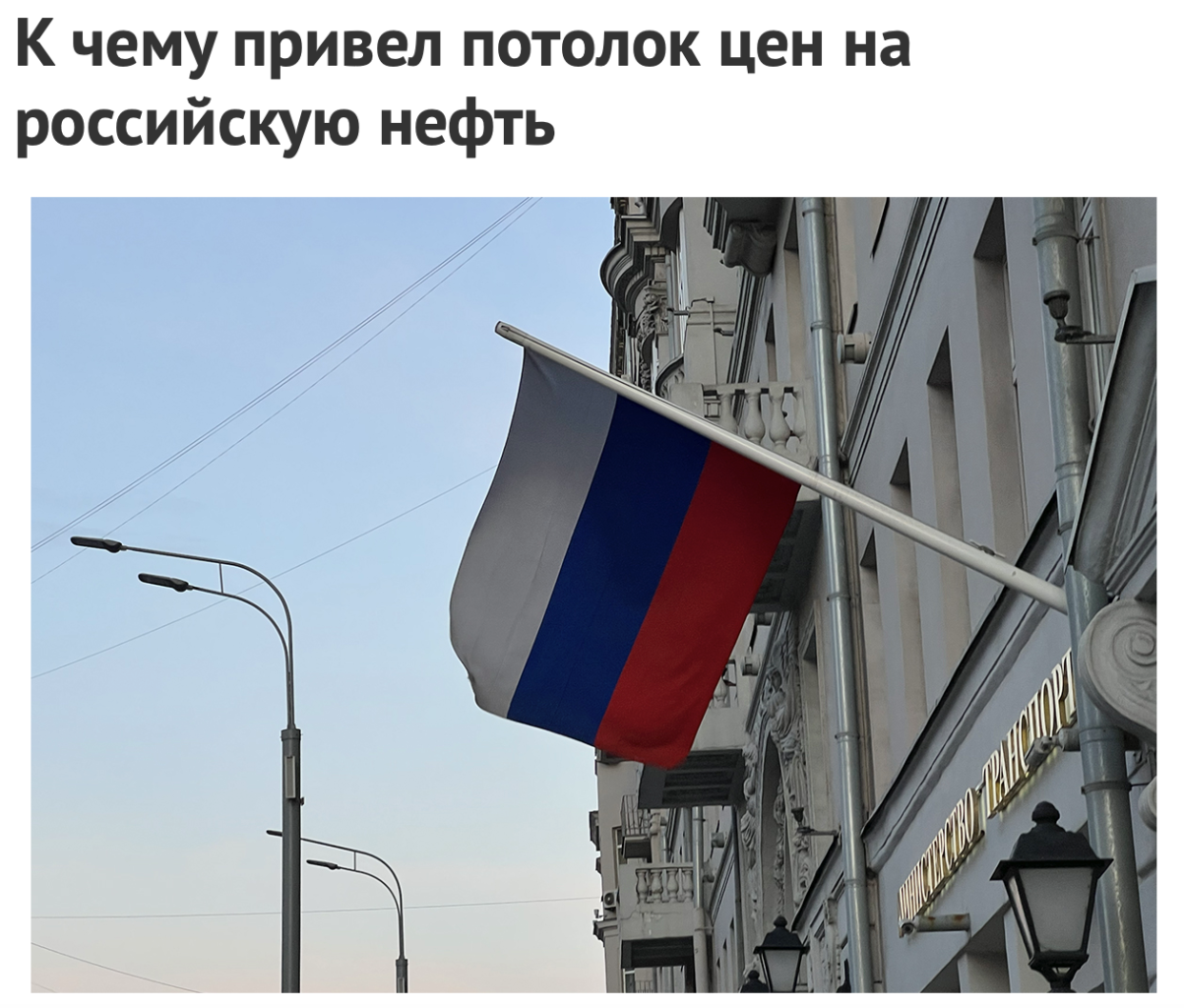 Московская Газета