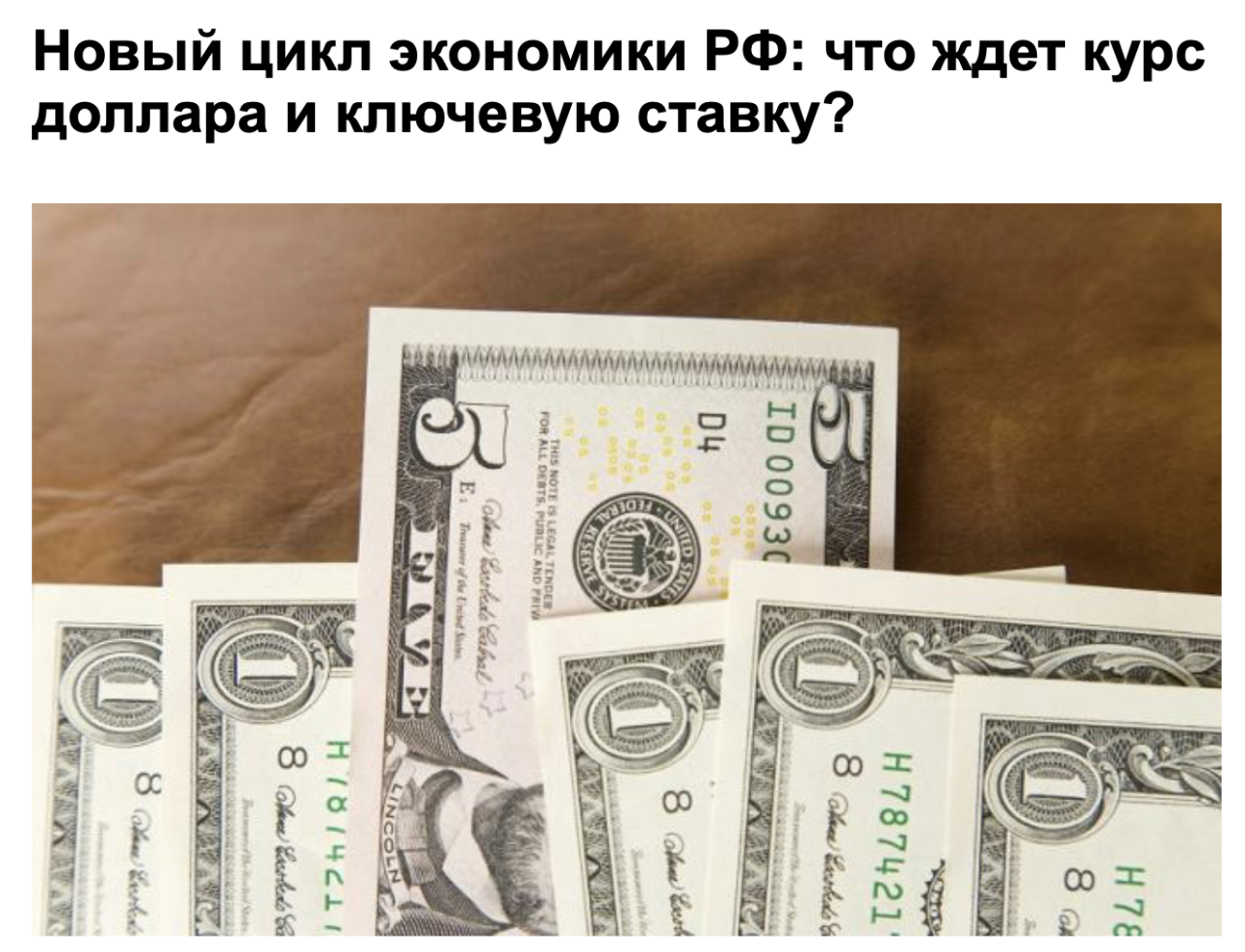 Свободная Пресса